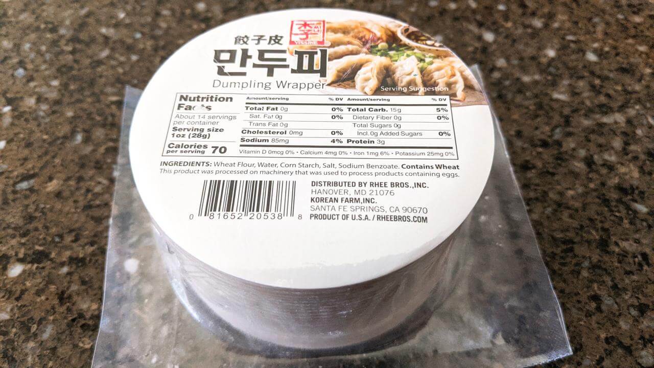 韓国の餃子の皮