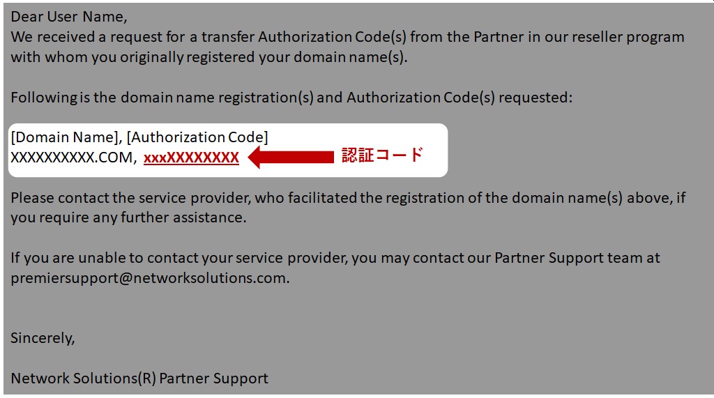 Transfer Authorization Code(s)