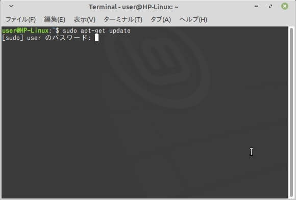Linuxのターミナル