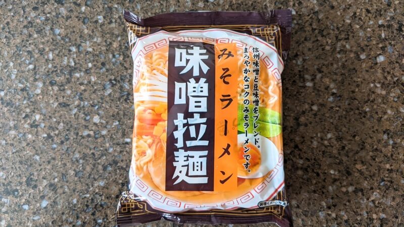 スナオシ味噌拉麺