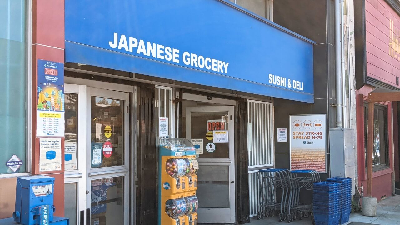 日本街の日本食材店「Nijiya」